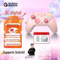 Gamesir Qimingxing 2 Wireless Game Controller