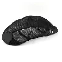 For Yamaha NMAX 125 155 160 N-MAX 155 NMAX155 NMAX125 Mesh Seat Cushion Cover Protector Heat Insulation Seat Cover Accessories Namx