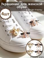 4 Pack Shoe for Clog Shoes Cute Decorative Shoe Decorations for Kids and Adults One Size