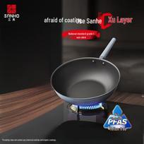 Sanhe 32cm 0-Coating Low-Sodium Titanium Alloy Wok
