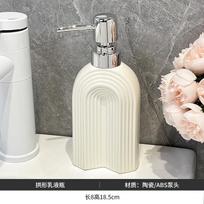 Creative Ceramic Hand Sanitizer Bottle Press Soap Dispenser Shower Gel Lotion Bottle Luxury Household Bathroom Accessories