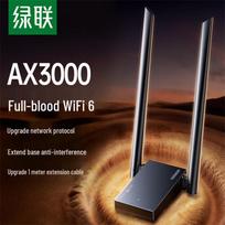 UGREEN AX3000 USB WiFi 6 Wireless Adapter (CN version)