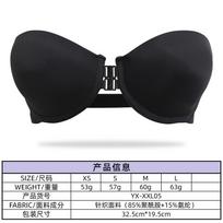 Strapless Front Buckle Solid Wireless Bra S juoda