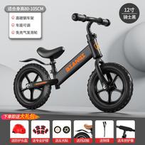 New children's balance bike 2-3-4 year old baby scooter walker scooter