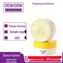 Astragalus Brightening & Moisturizing Cream for Women - Rejuvenates and Hydrates Yellowish Complexion Default