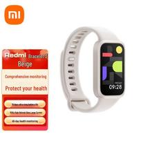 Xiaomi Redmi Band 3 Smart Activity Tracker (CN version) smėlis