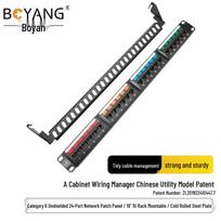 BOYANG CAT6 24-Port Unshielded Rackmount Patch Panel