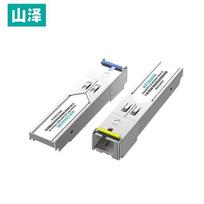 SAMZHE Gigabit Single-Mode Single-Fiber SFP Optical Transceiver Module (Pair)