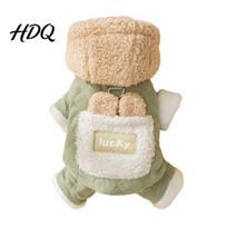 Soft Dog Onesie Clothes Quilted Jumpsuit Cozy Pet Four-Legged Outfit Hoodie with Cute Winter Coat Plush Ears Warm for Small Dogs Wear Thickened XS žalia