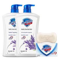 Safeguard Lavender Body Wash & Soap Bundle
