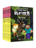 Book-Winshare Minecraft Steve and Eric Adventure 1 6 A