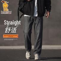Paul Camel Men's Loose Straight Leg Casual Jeans 28 melsvai pilka