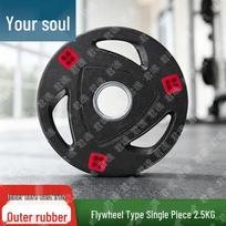 Junhun Rubber Coated Barbell Plate with Hand Grips