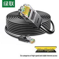 UGREEN Cat6 Gigabit Ethernet Patch Cable