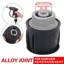 Water Gun Alloy Joint Converter Power Washer Outlet Adapter For KARCHER K2/K3/K4/K5/K6/K7 High Pressure Washer Hose
