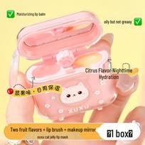 XUXU Earphone-Shaped Jelly Lip Mask: Portable, Moisturizing Lip Balm for Students.