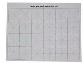 Ten Thousand Times Reusable Water Writing Cloth Set with Brush Strokes Calligraphy Practice Sheets, Small Size, Includes Oxford Cloth and Fleece.