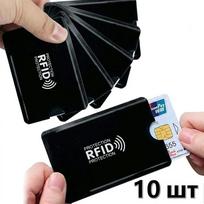 10pcs RFID Blocking Card Sleeves Credit Card Protector Sleeve Anti Theft Card Holder for ID Cards Passport and Bank Cards One Size juoda