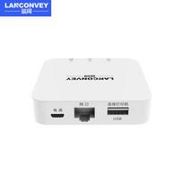 LanKuo PrintBox Standard Wireless Print Server