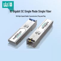 SAMZHE SCW03AB 10G SFP+ SC Single-Mode Fiber Optical Module Pair