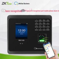 ZKTECO Smart Biometric Attendance System CN plug (adapter included)