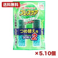510 piece set Kobayashi Pharmaceutical Breath Care refill mint 100 tablets (50 2 bags)