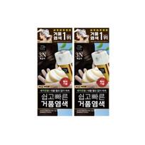 Mise en Scene Easy and Fast Foam Hair Dye 3N Dark Brown 2-Pack Quick Grey Hair Coverage Nourishing Mousse