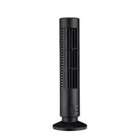 LED Tower Fan Mini Vertical Conditioner 2 Gear Speed No Leaf Air Conditioner Portable Electric Floor Fan for Home Office juoda