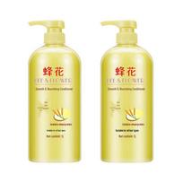 Fenghua Smooth & Nourishing Hair Conditioner Twin Pack