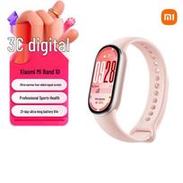 Xiaomi Smart Band 10 Standard Edition (CN version)