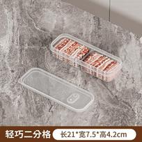 1PC refrigerator frozen meat compartment box frozen food grade storage box special small fresh-keeping box sub-packing box finishing artifact
