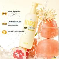 RUNBEN Children's Anti-Chapping Moisturizing Lotion