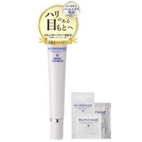 Munoage High Concentration Eye Cream 15g Area Peptide Pearl Extract Firmness Moisture Sensitive Skin Dry (Repair Cream) Official Limited Gift Set