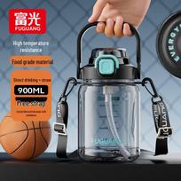 Fugang 900ml Dual-Drink Sports Water Bottle