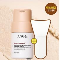 [ANUA] Rice Enzyme Brightening Cleansing Powder Set 40 g (+ Pack Brush)