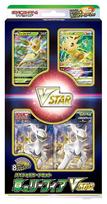 Pokemon kortų žaidimas Sword Shield Specialus kortų rinkinys Žolės Leafeon VSTAR &