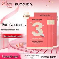 NUMBUZIN Sheet Mask Collection
