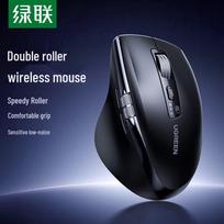 UGREEN M751 Ergonomic Silent Dual-Mode Wireless Mouse