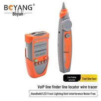 BOYANG BY-1788 Network & Telephone Cable Tester