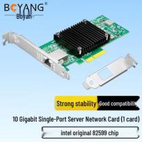 BOYANG Intel 82599EN 10G PCIe X8 Network Card