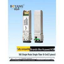 BOYANG 10G SFP+ BiDi Optical Transceiver Module