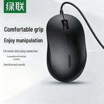 Ugreen Wired Silent USB Office Mouse