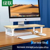UGREEN Monitor Riser with Keyboard Storage