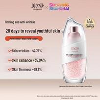 Meijiajìng Yeast Rice Revitalizing Micro-Bead Essence