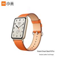 Xiaomi Smart Band 10 Pro (CN version)
