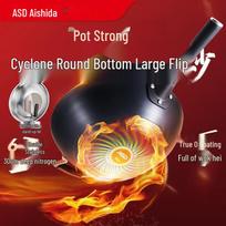 ASD Durable Iron Stir-fry Wok