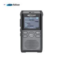 Kolison N100S Digital Explosion-Proof Walkie-Talkie (CN version)