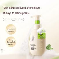 ASAKA Oil Control Plant Cleansing Mousse