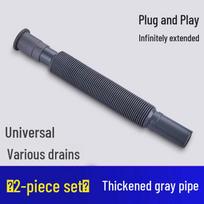 Yunshuo Retractable Anti-Odor Sink Drain Pipe