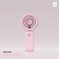 Portable USB Rechargeable Handheld Mini Fan